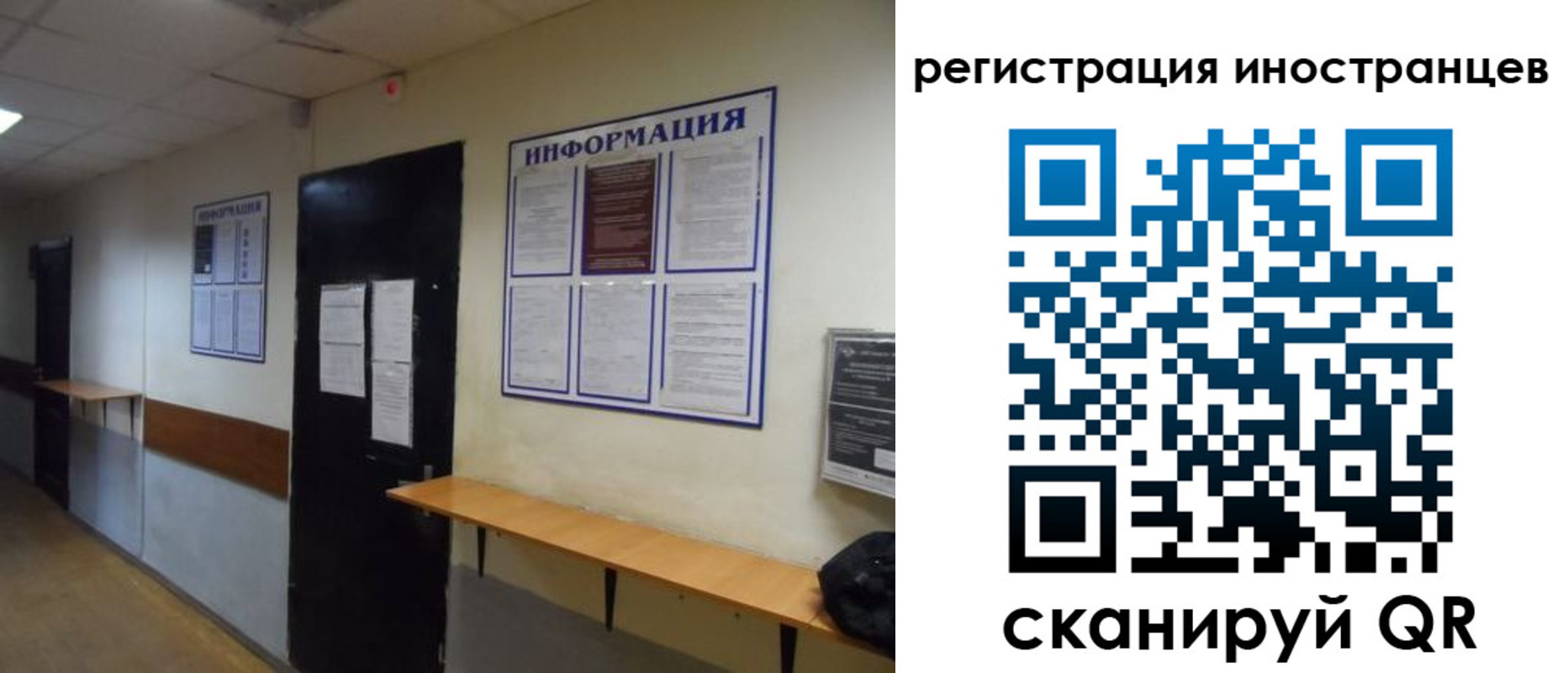 регистрация для дет. сада в Кремёнках