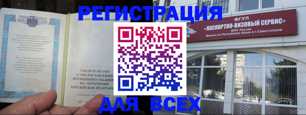 где прописаться в Кремёнках