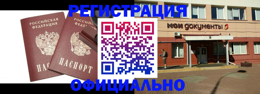 временная регистрация госуслуги в Кремёнках